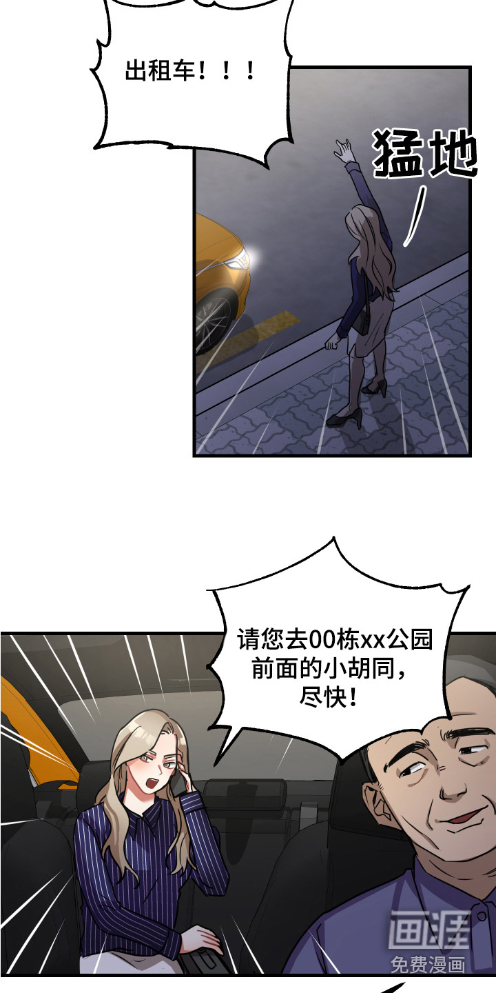 第14话13