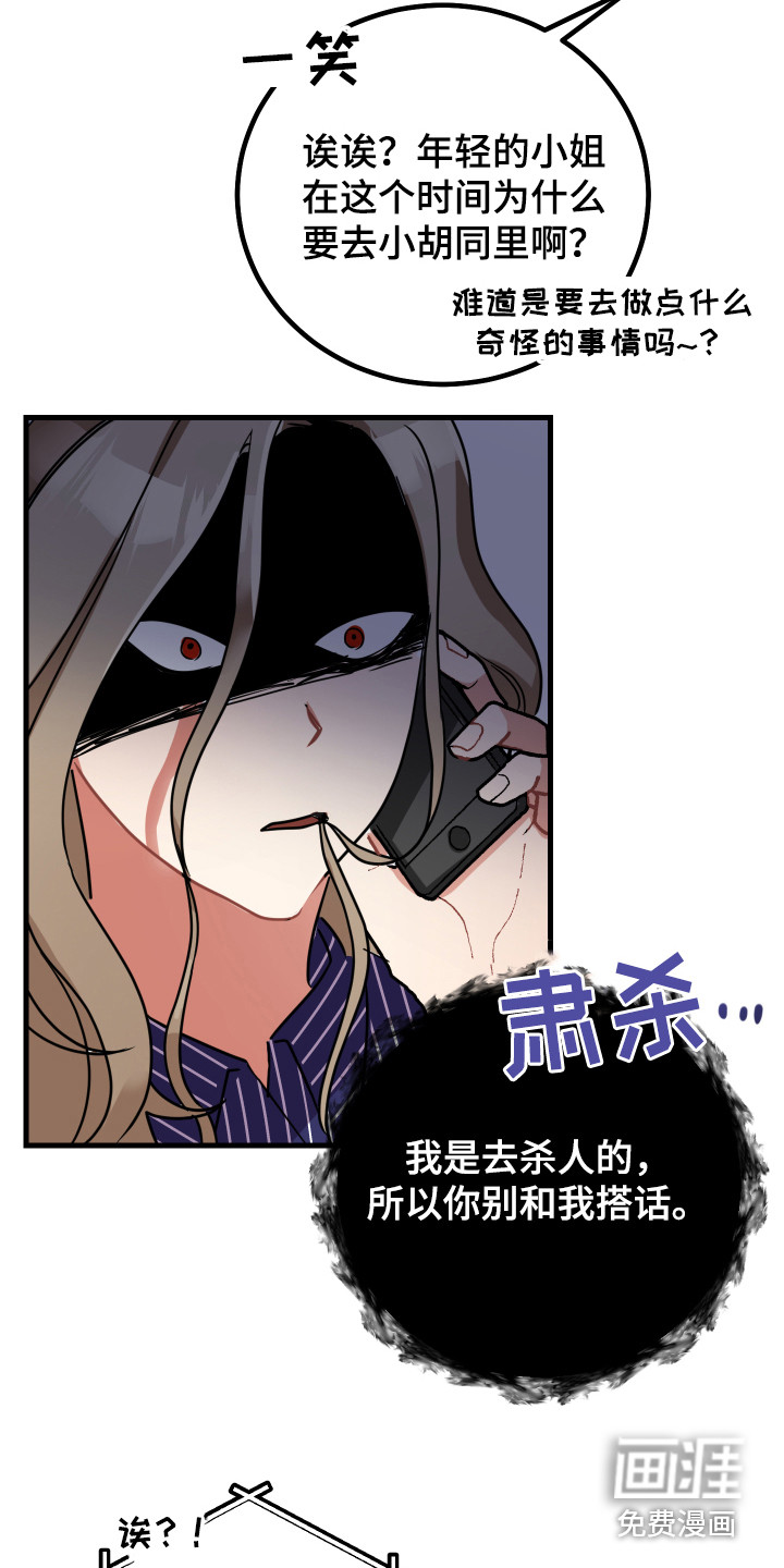 第14话14