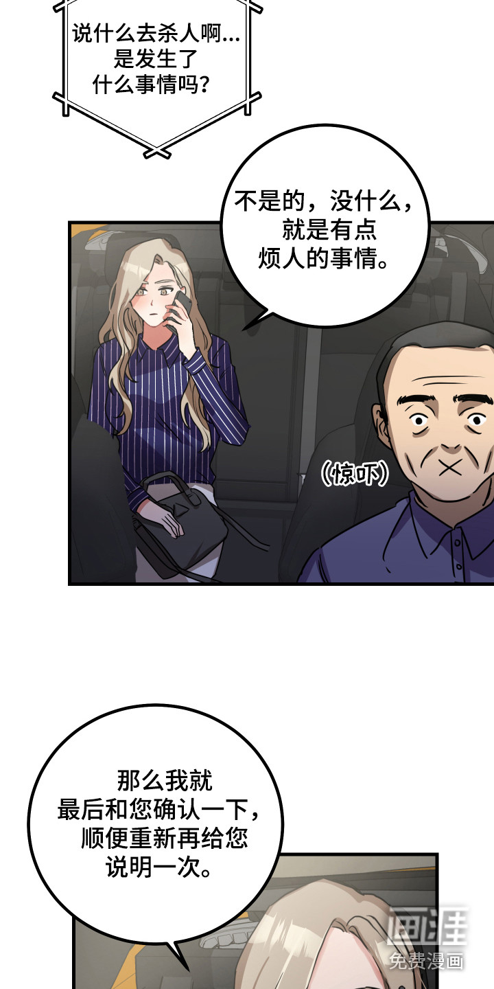 第14话15