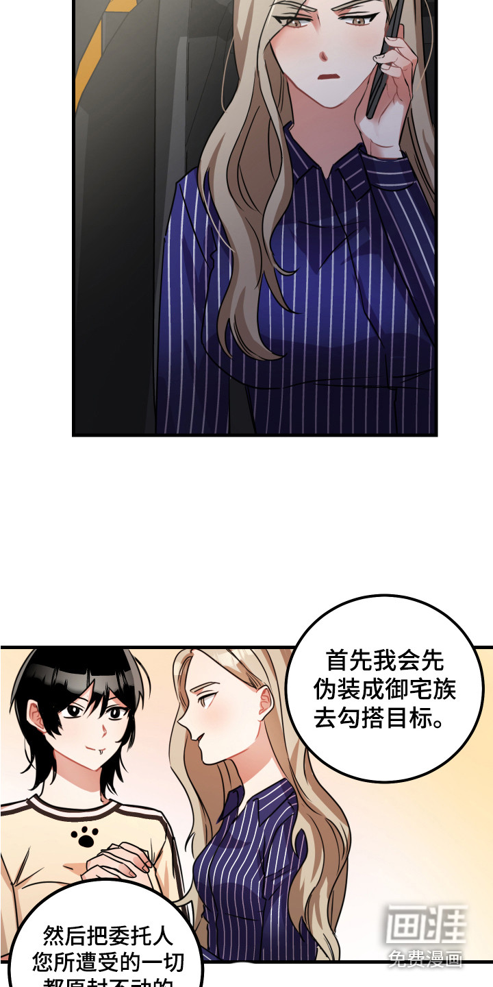 第14话16