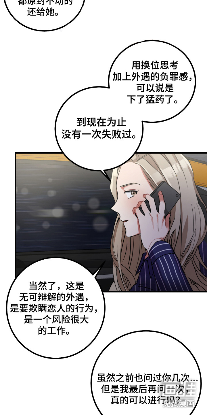 第14话17
