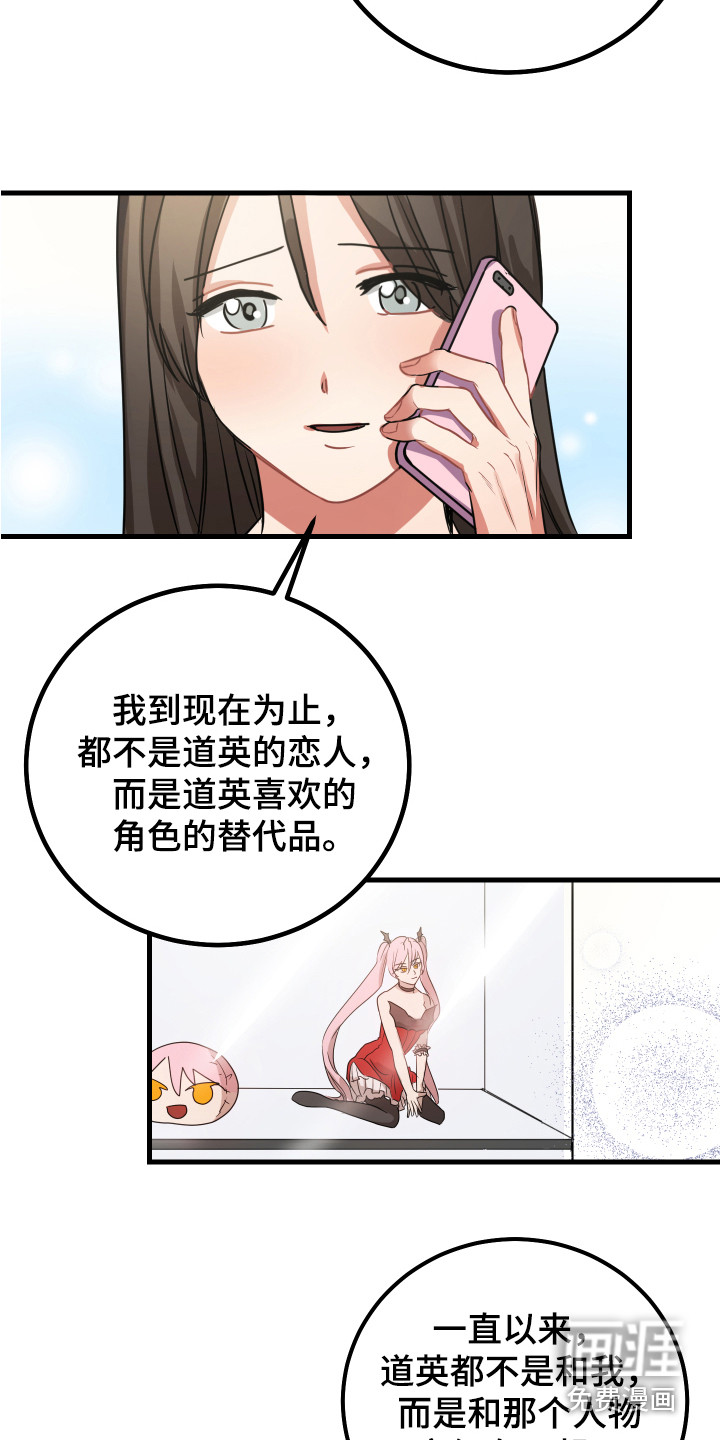 第14话18