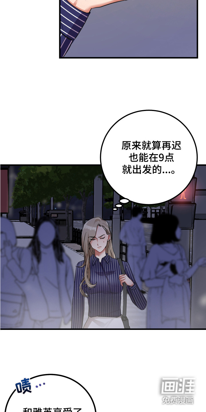 第14话2