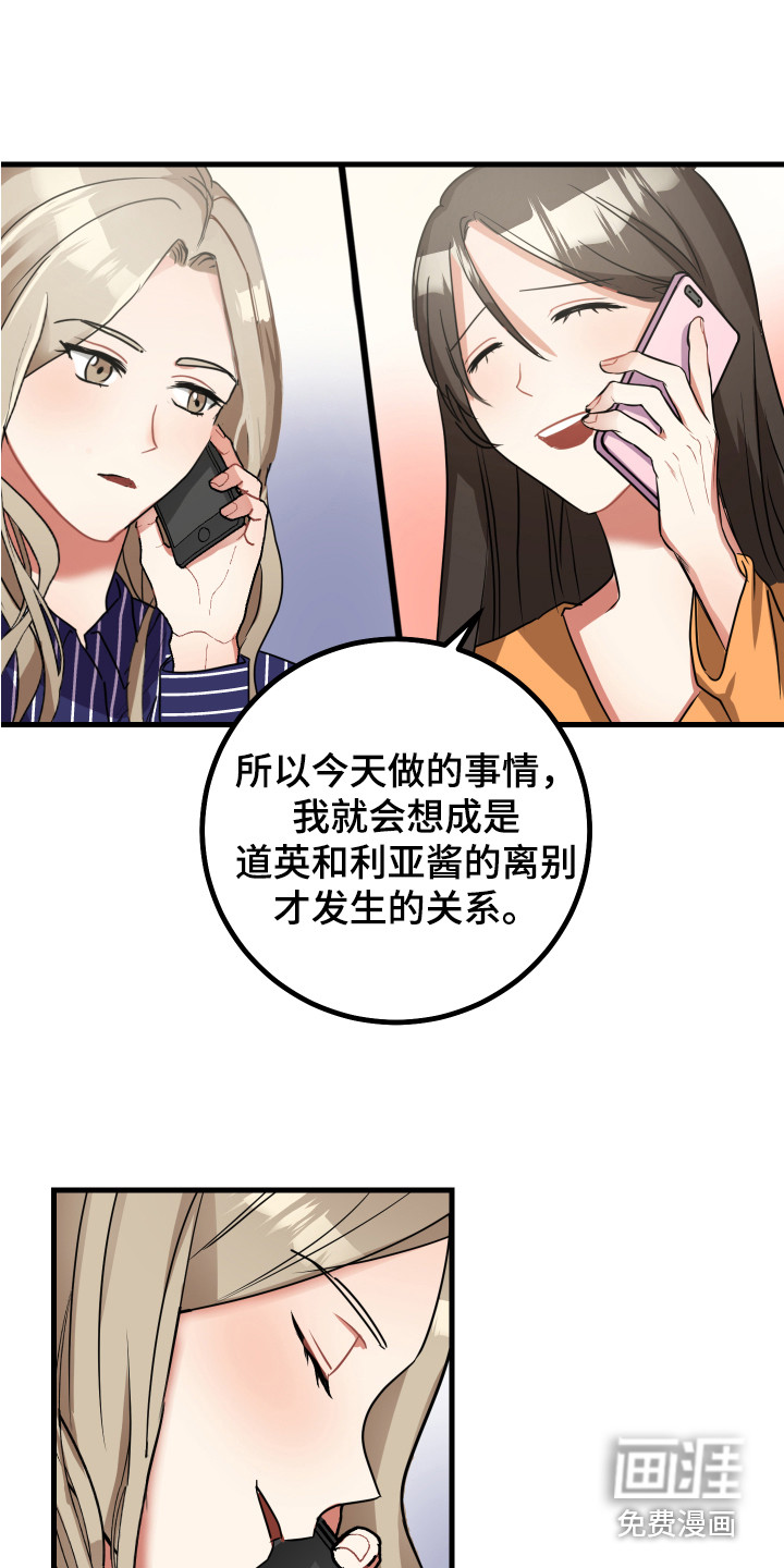 第14话20