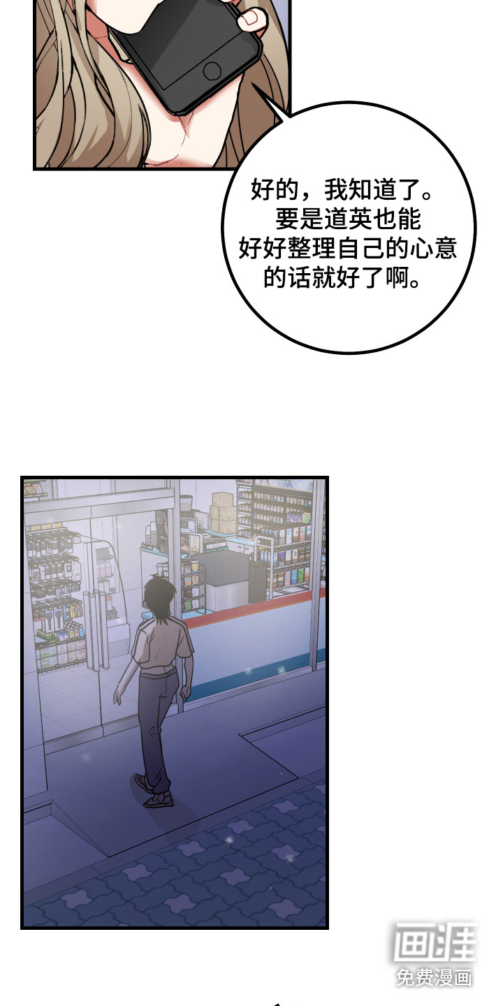 第14话21