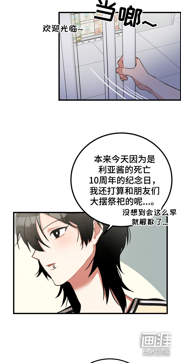 第14话22