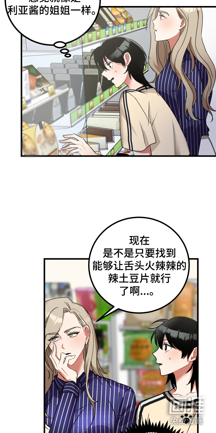 第14话25