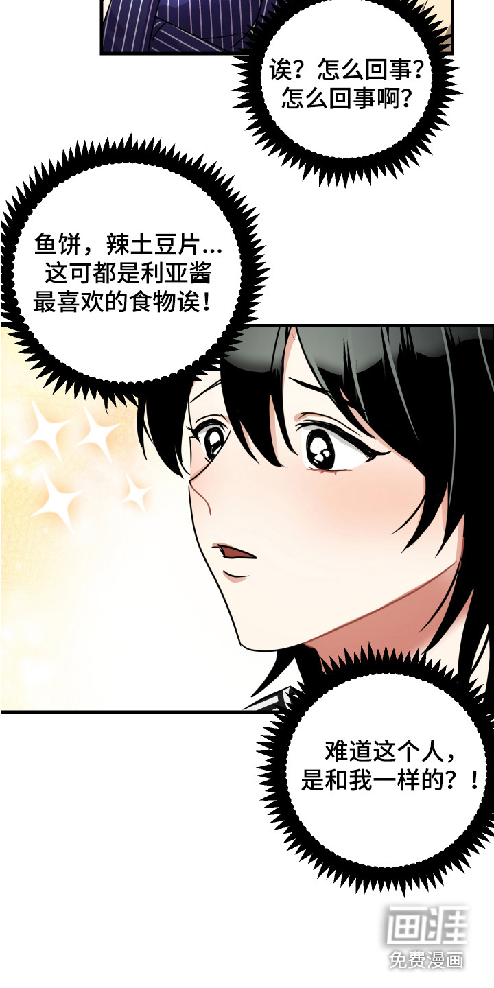 第14话26