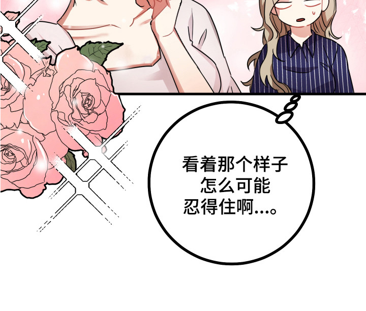 第14话4