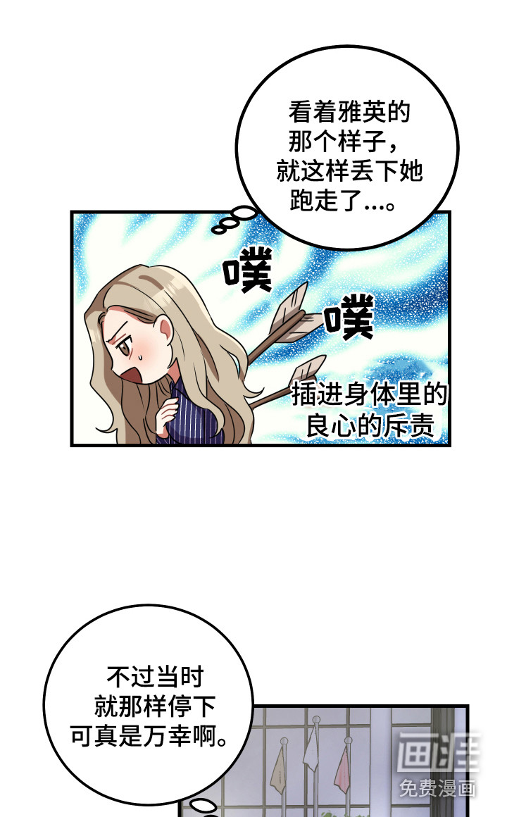 第14话5