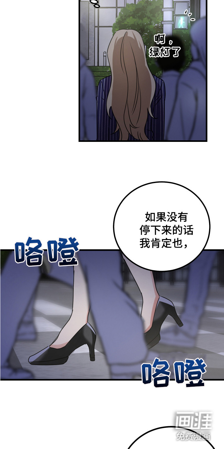 第14话6