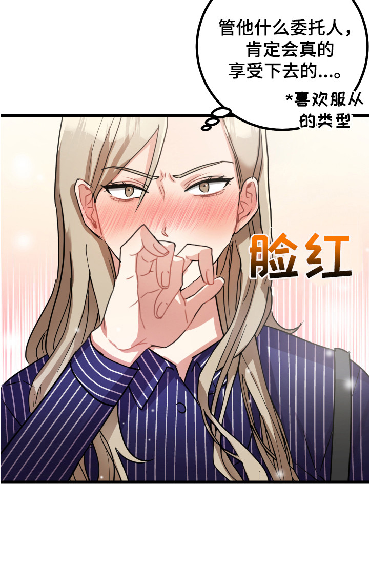第14话7