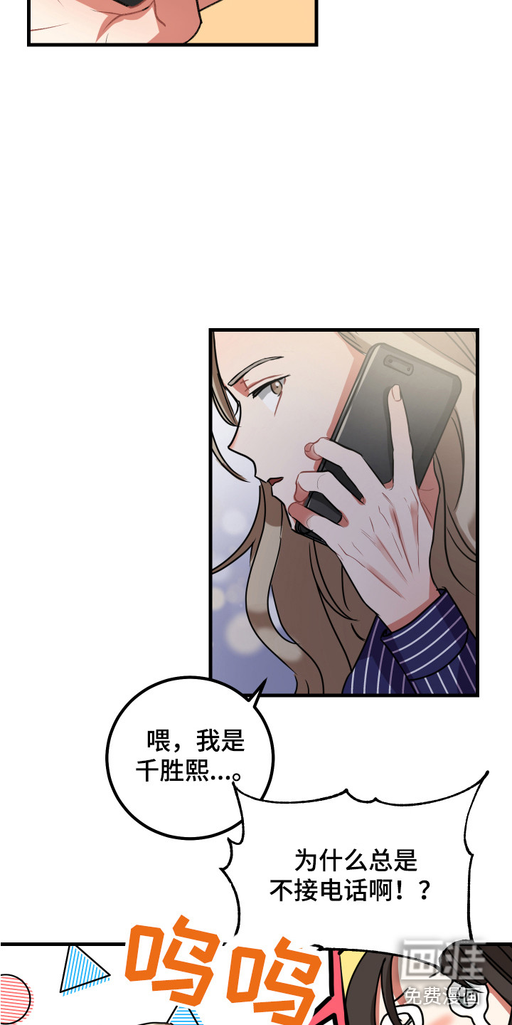 第14话9