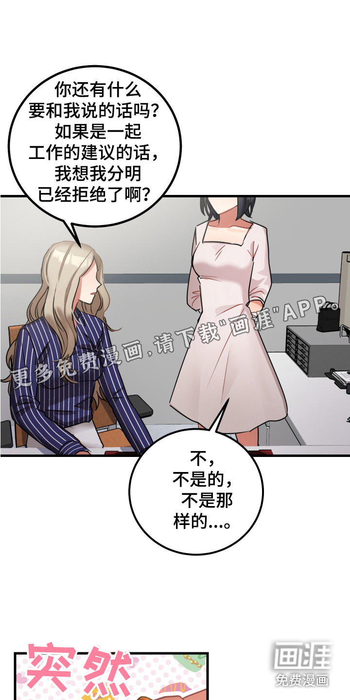 第13话0