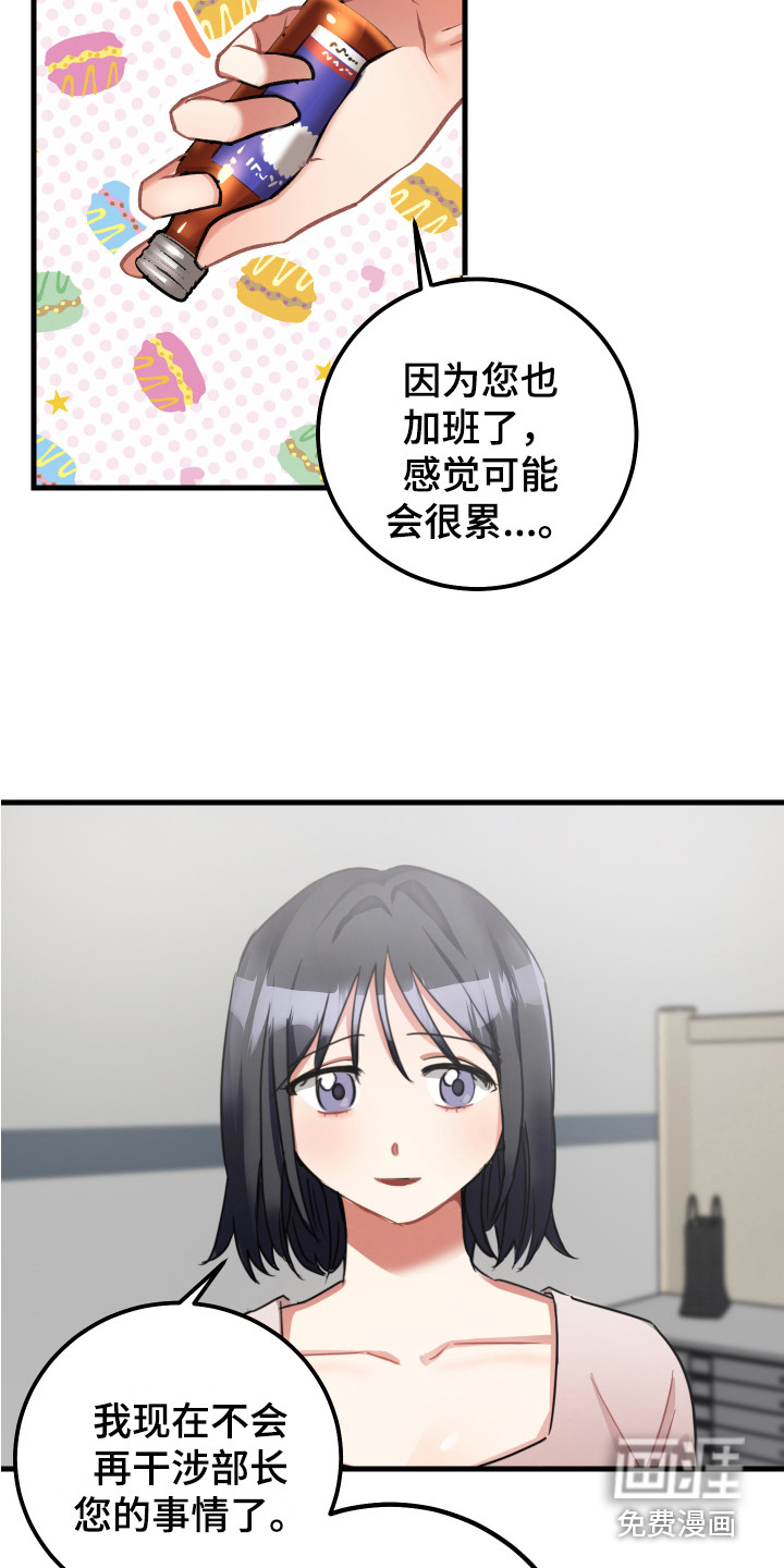 第13话1