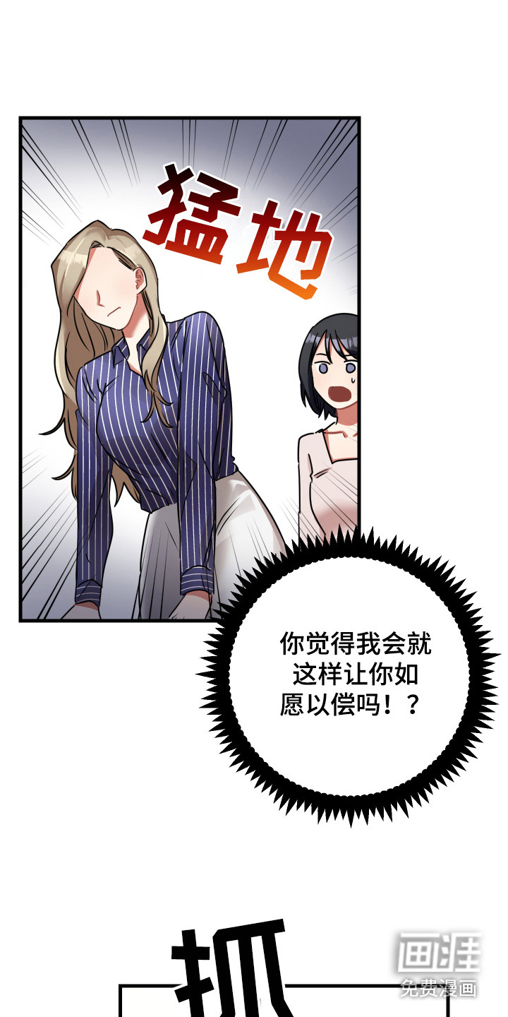 第13话10