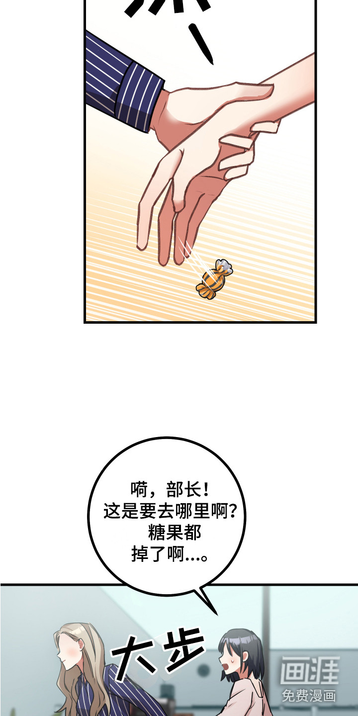 第13话11