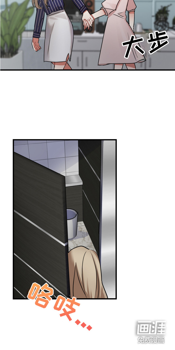第13话12