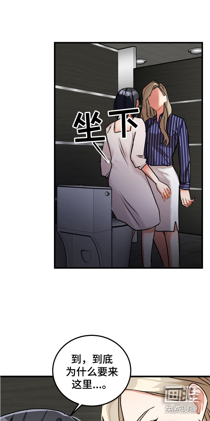 第13话13