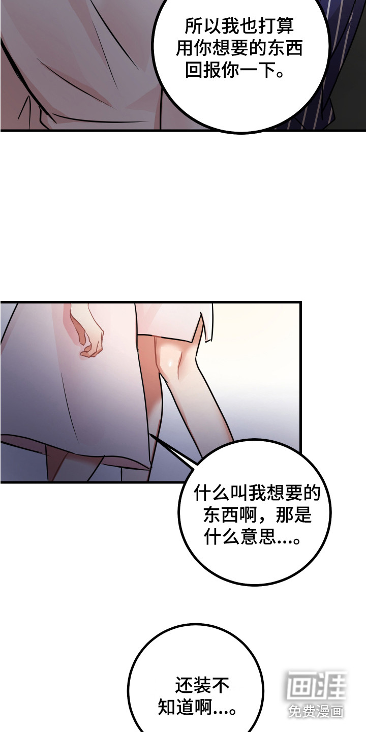 第13话16