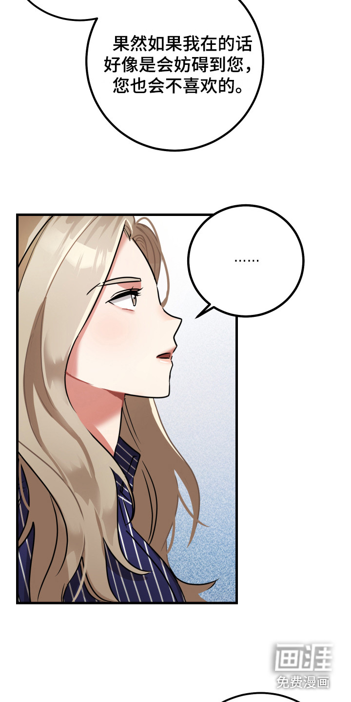第13话2
