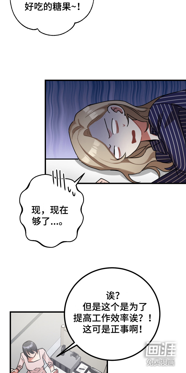 第13话6