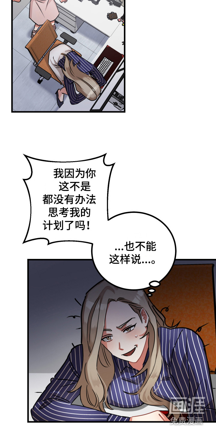 第13话7