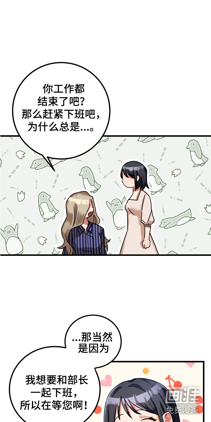 第13话8