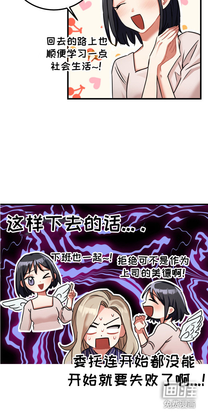 第13话9
