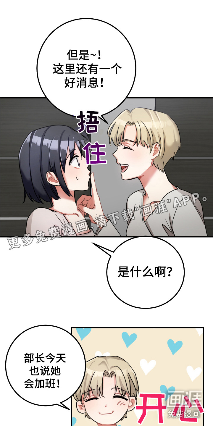 第12话0