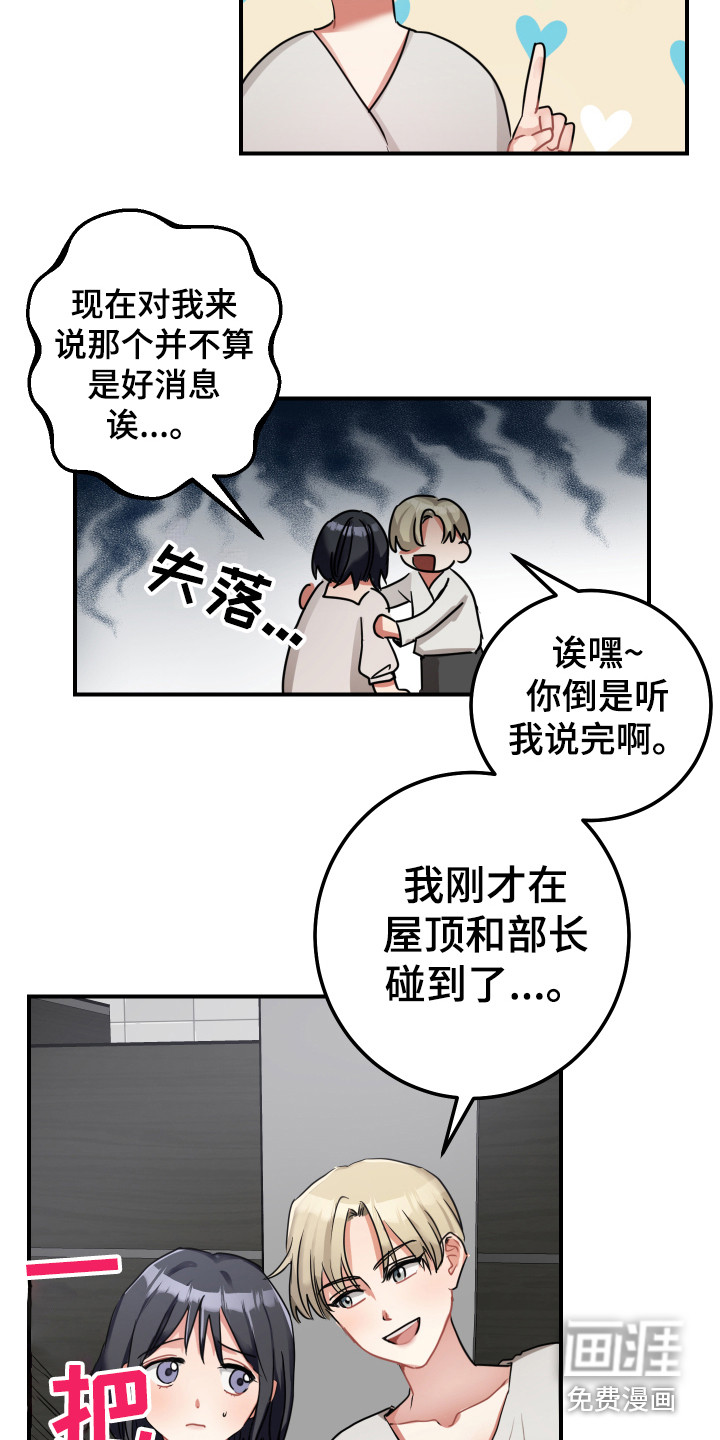 第12话1