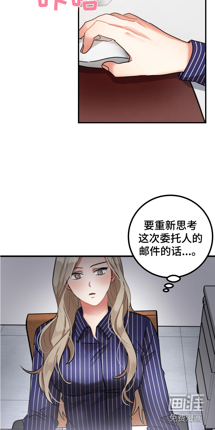 第12话10