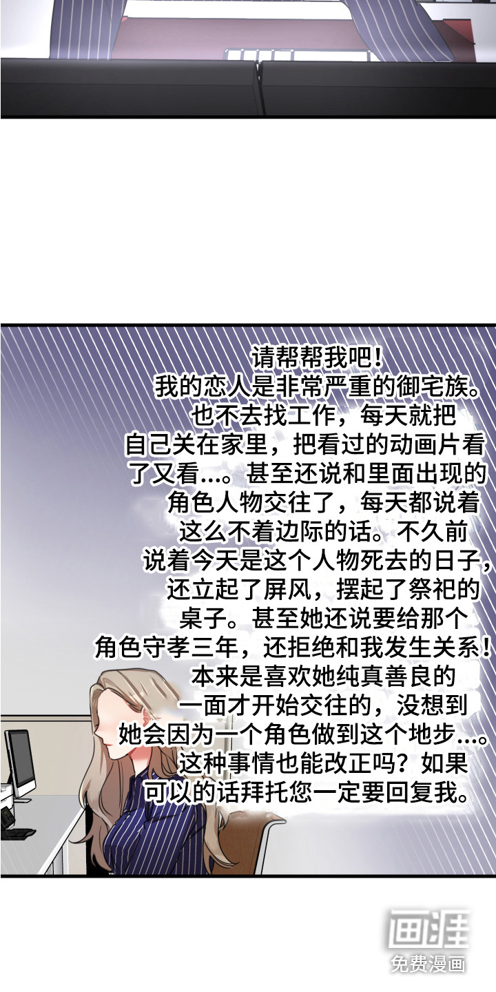 第12话11