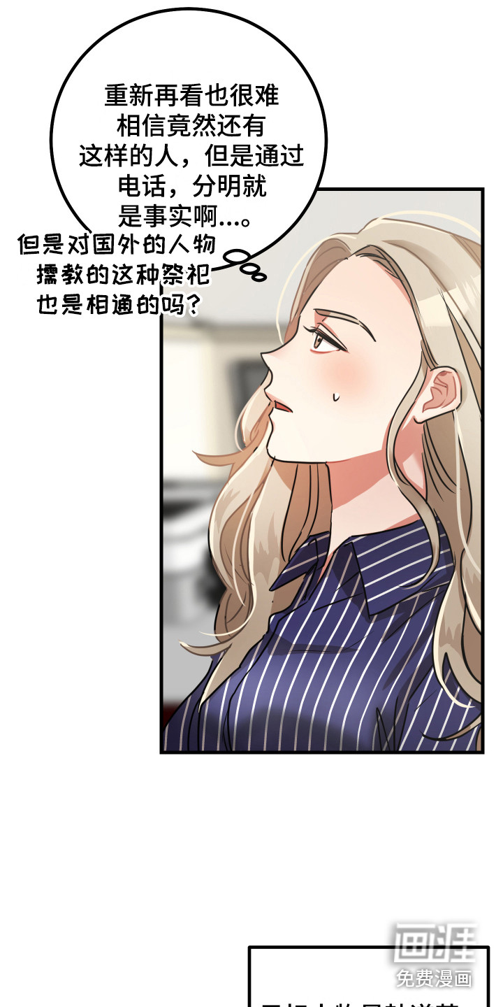 第12话12