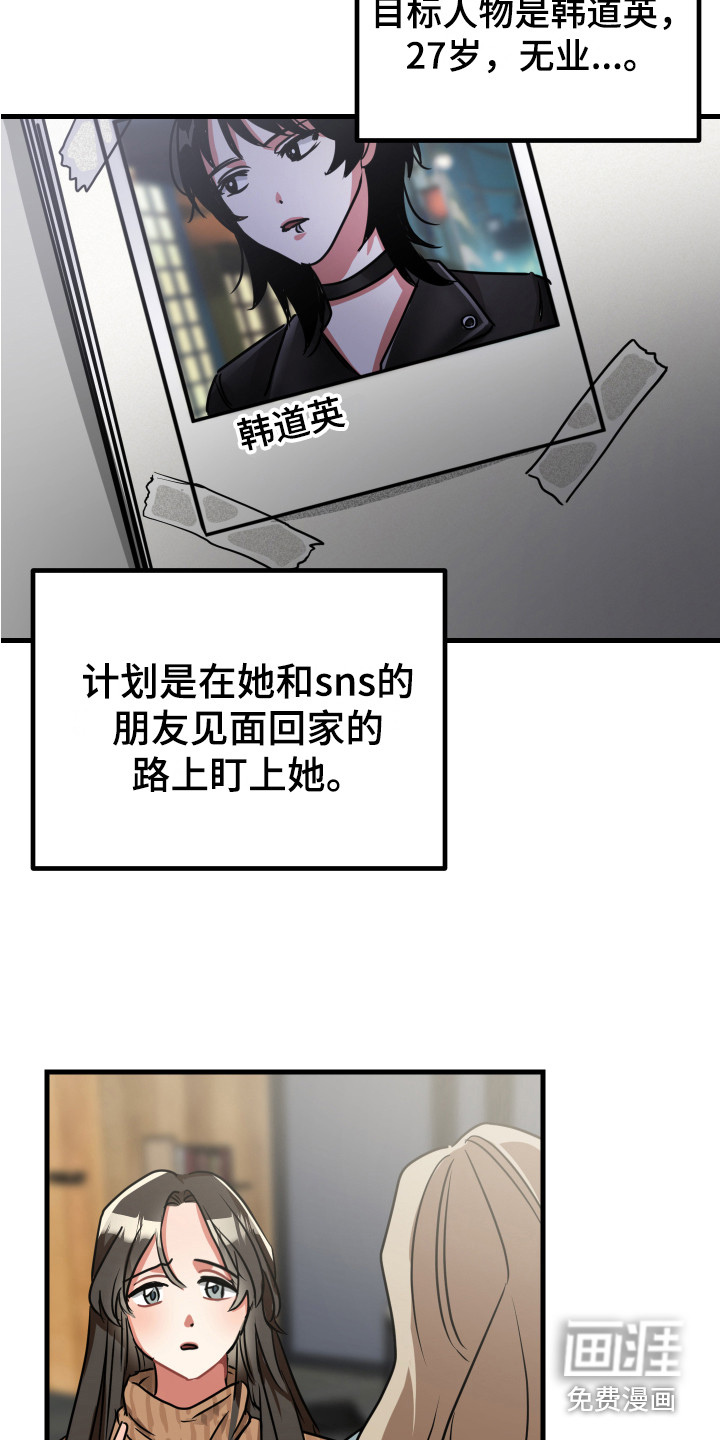 第12话13
