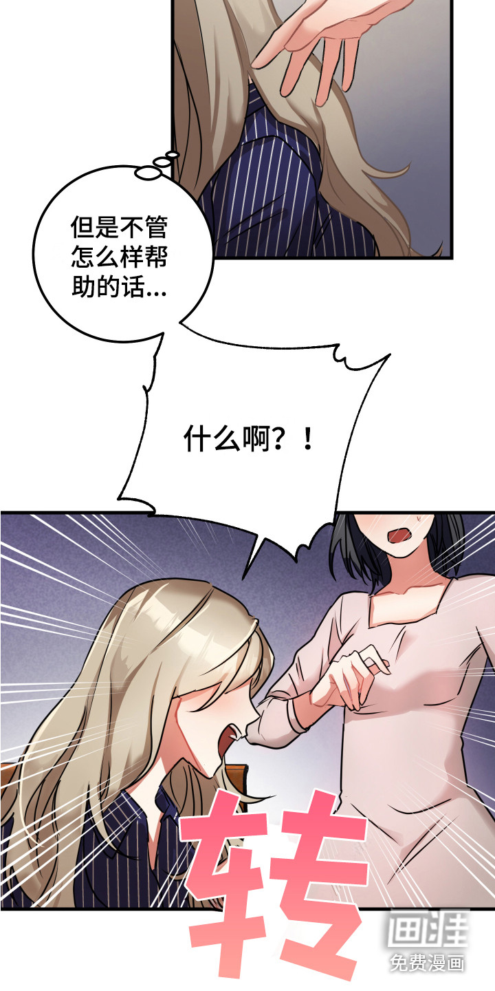 第12话16