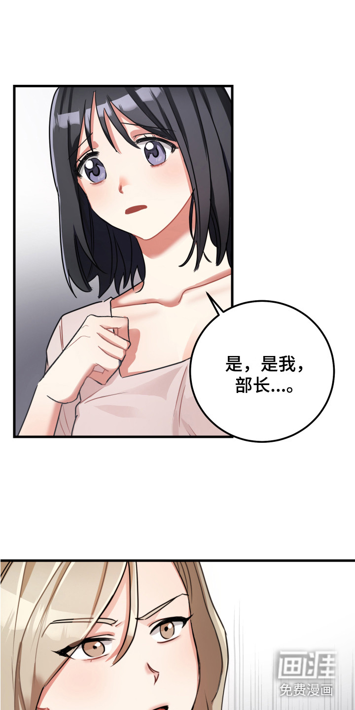 第12话17