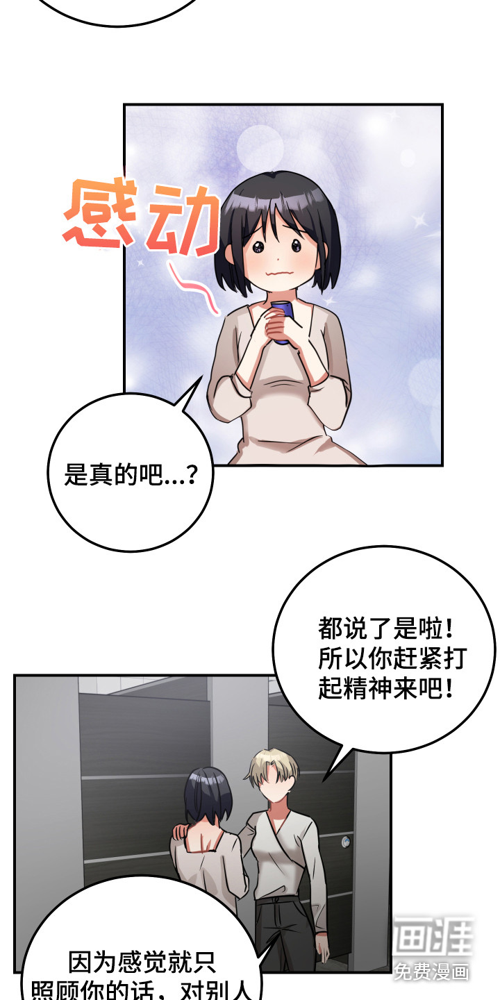 第12话4