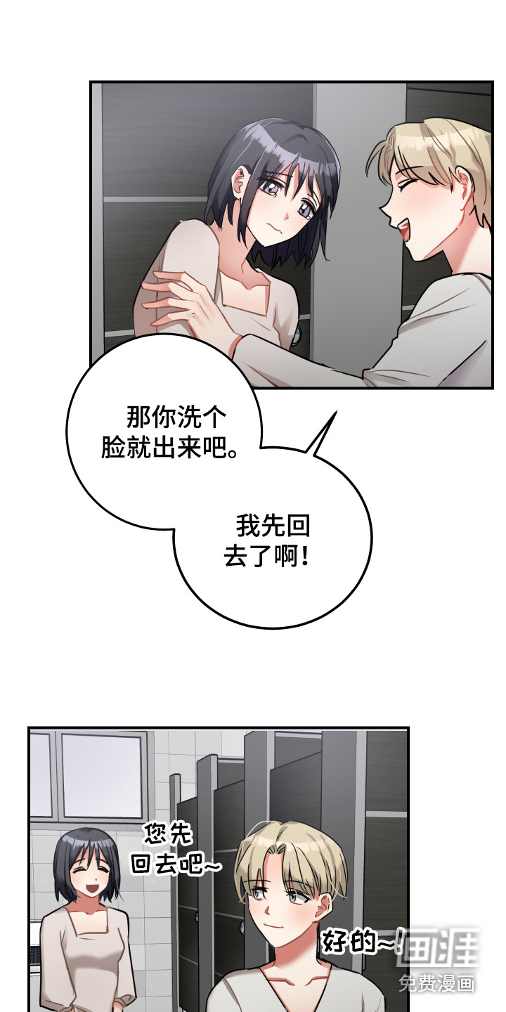第12话6