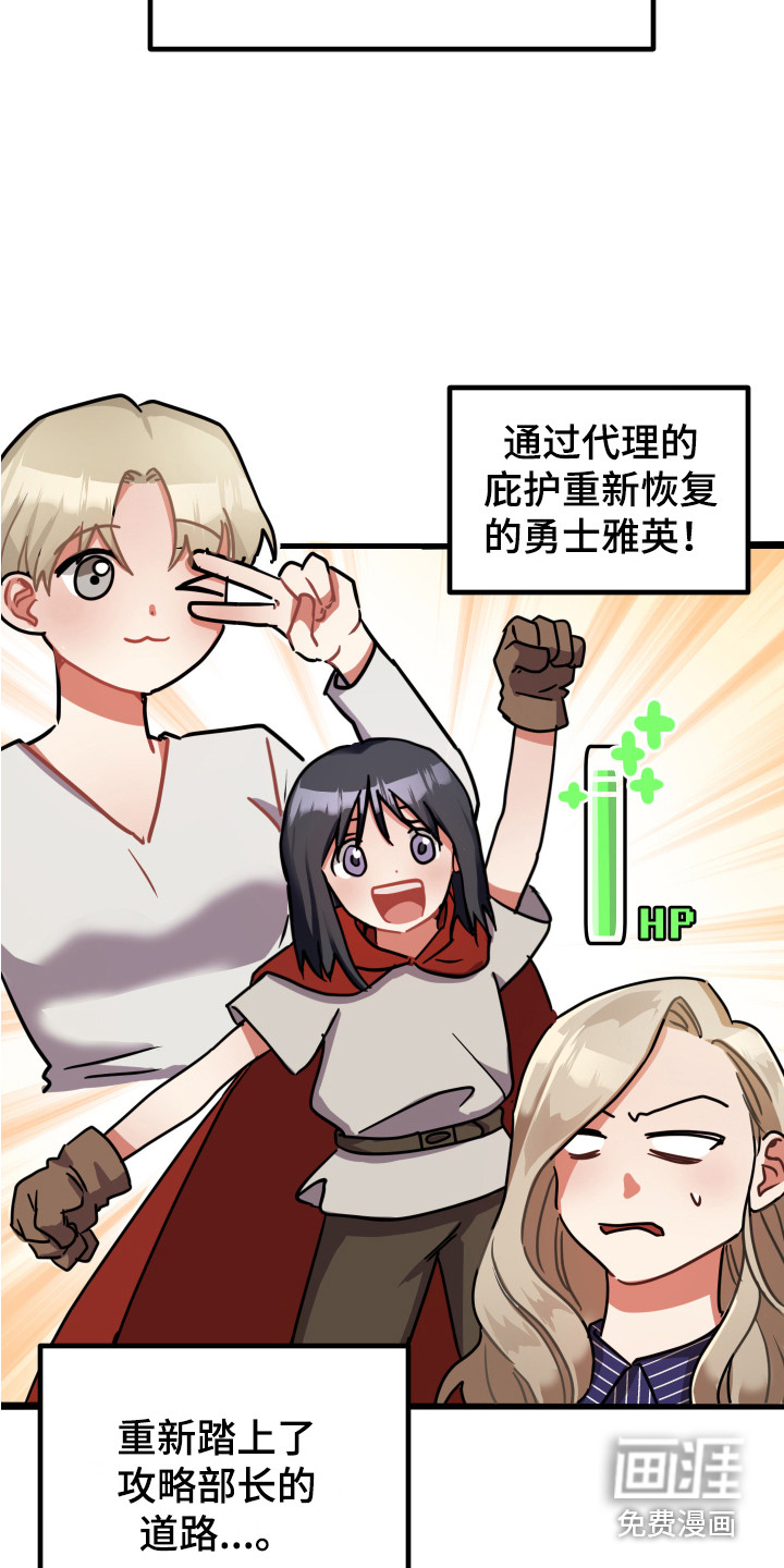 第12话8