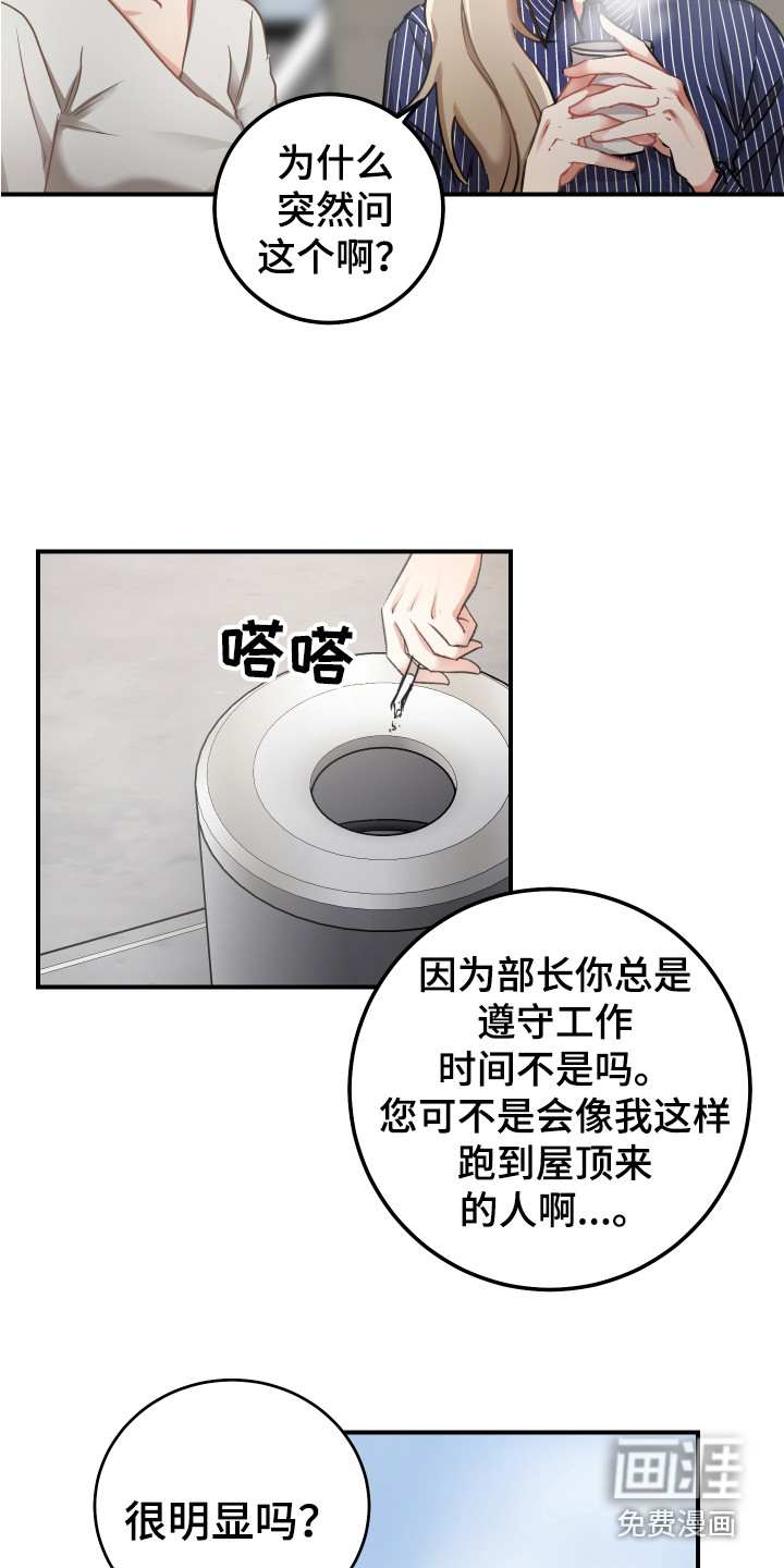 第11话1