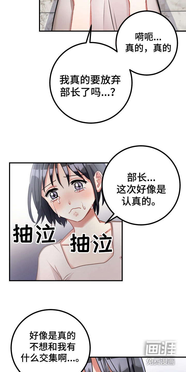 第11话10