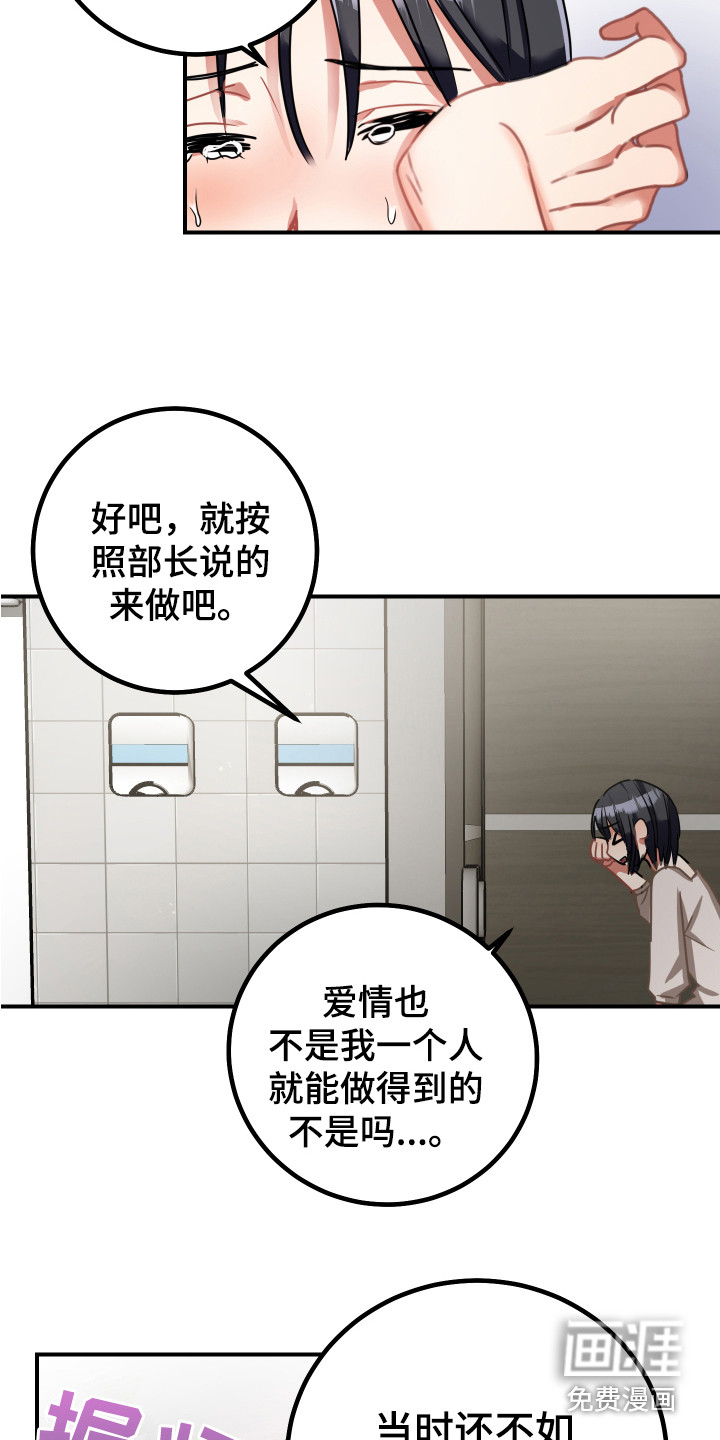 第11话11
