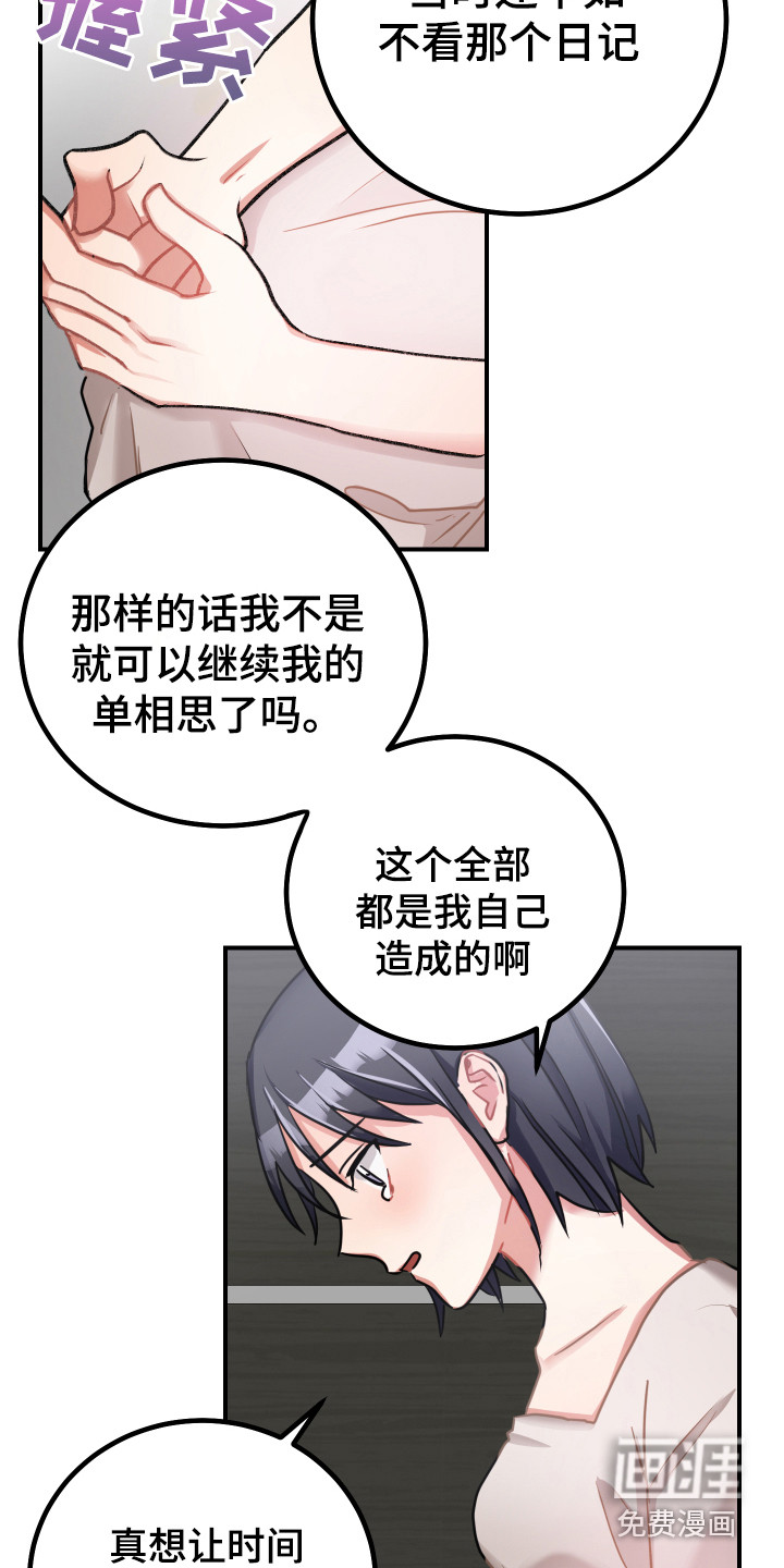 第11话12