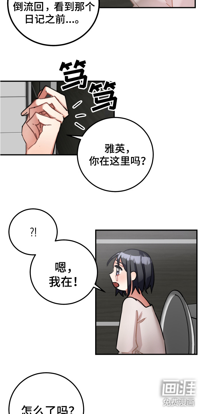 第11话13