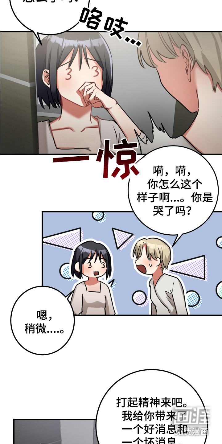 第11话14