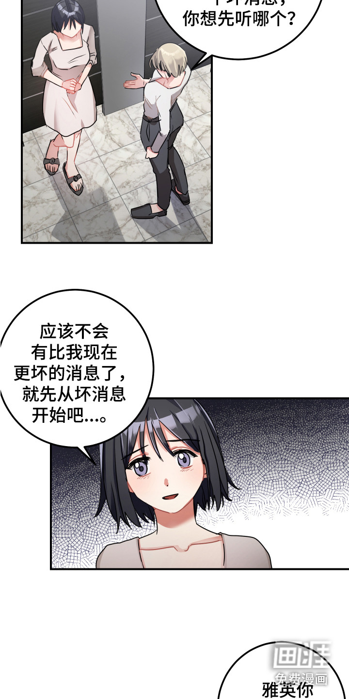 第11话15