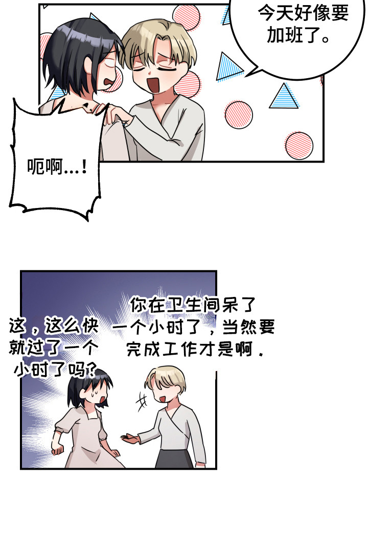 第11话16