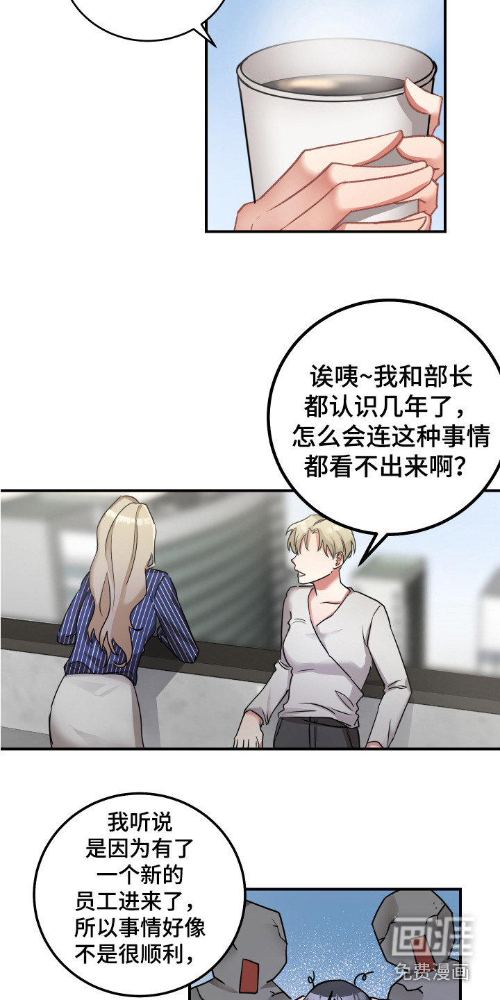 第11话2