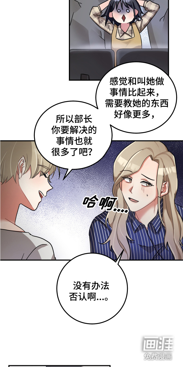 第11话3